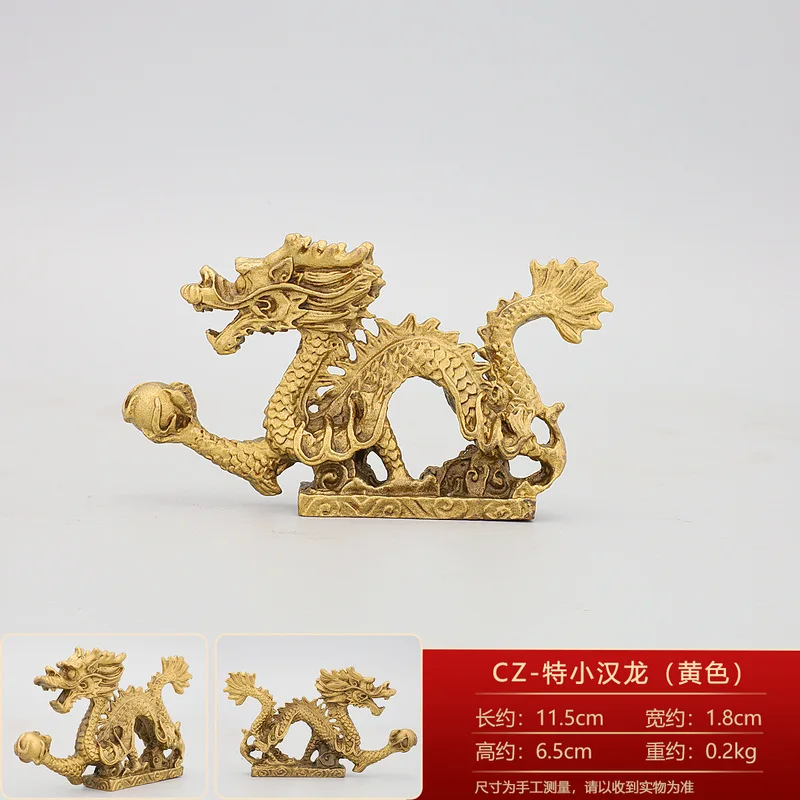 Ornaments, Brass Green , Five-Clawed Golden , Han Dragon, Twelve Zodiac Animal Crafts, Copper Sculptur