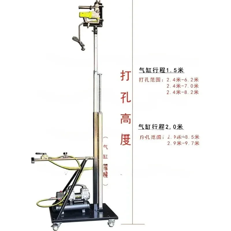 Electric Hammer Bracket Lift Pneumatic Automatic Punching Ceiling Hanging Steel Bar Drilling Machine Support