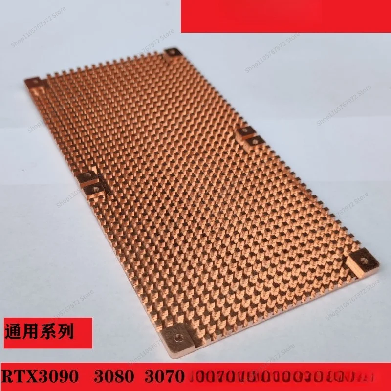 ForRTX3090 graphics card backplane pure copper heat sink 3060 3080 graphics card radiator auxiliary, video memory heat