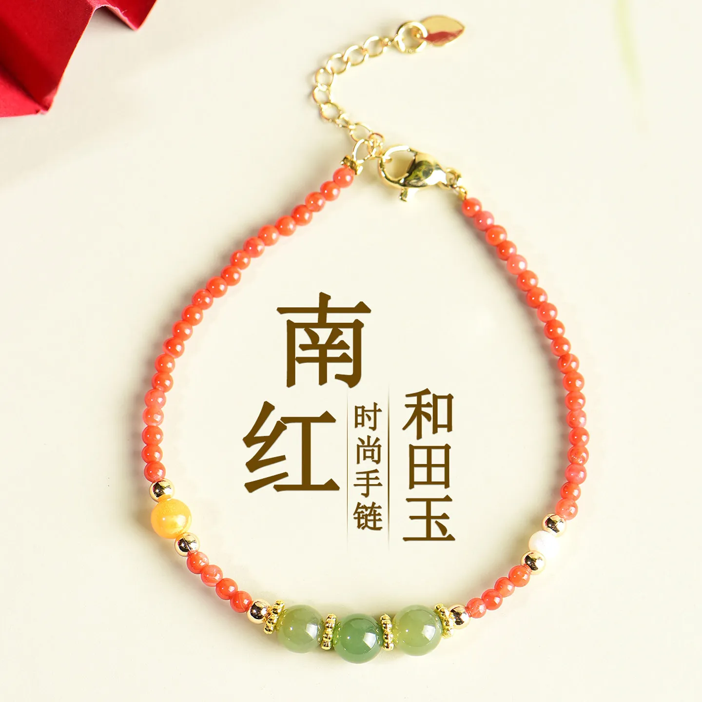 

Natural South Red Agate Bracelet for Women Vintage Hetian Jade Beaded Bracelet with Amber Luck Beads Gifts