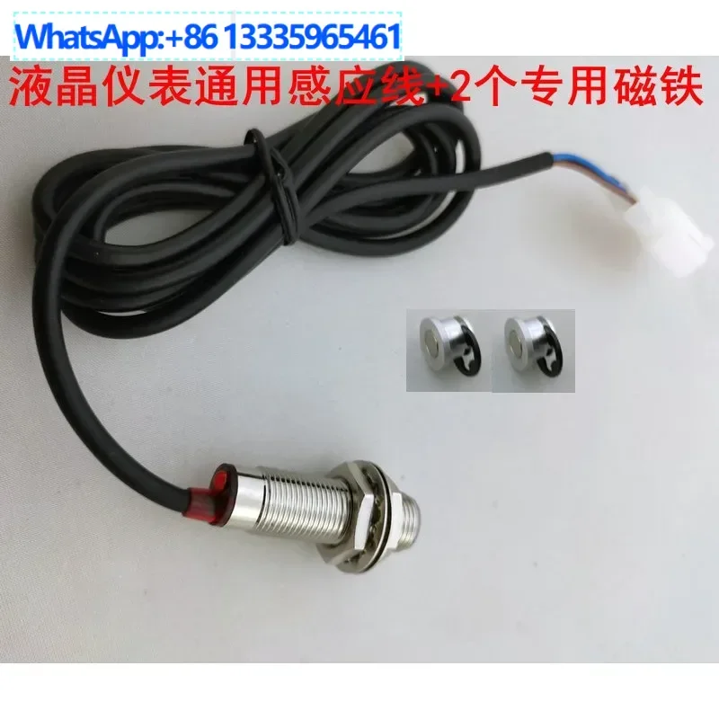 

10PCS LCD instrument accessories induction cable + 2 magnets (3 wires are similar induction cables)