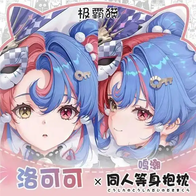 

Wuthering Waves ROCCIA Hing Pillow Case Cover Body Otaku Cushion Xmas Dakimakura Anime Game Games