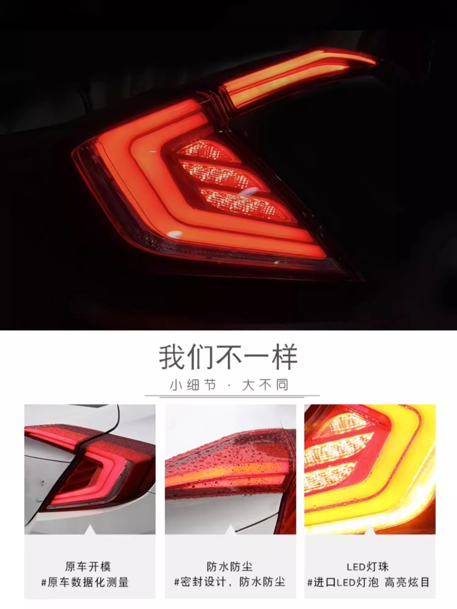 Body Kit Taillight Assembly Through Lamp for Honda Civic 10th Convert N1 Led Brake Light Backup Lamp Car Accessories