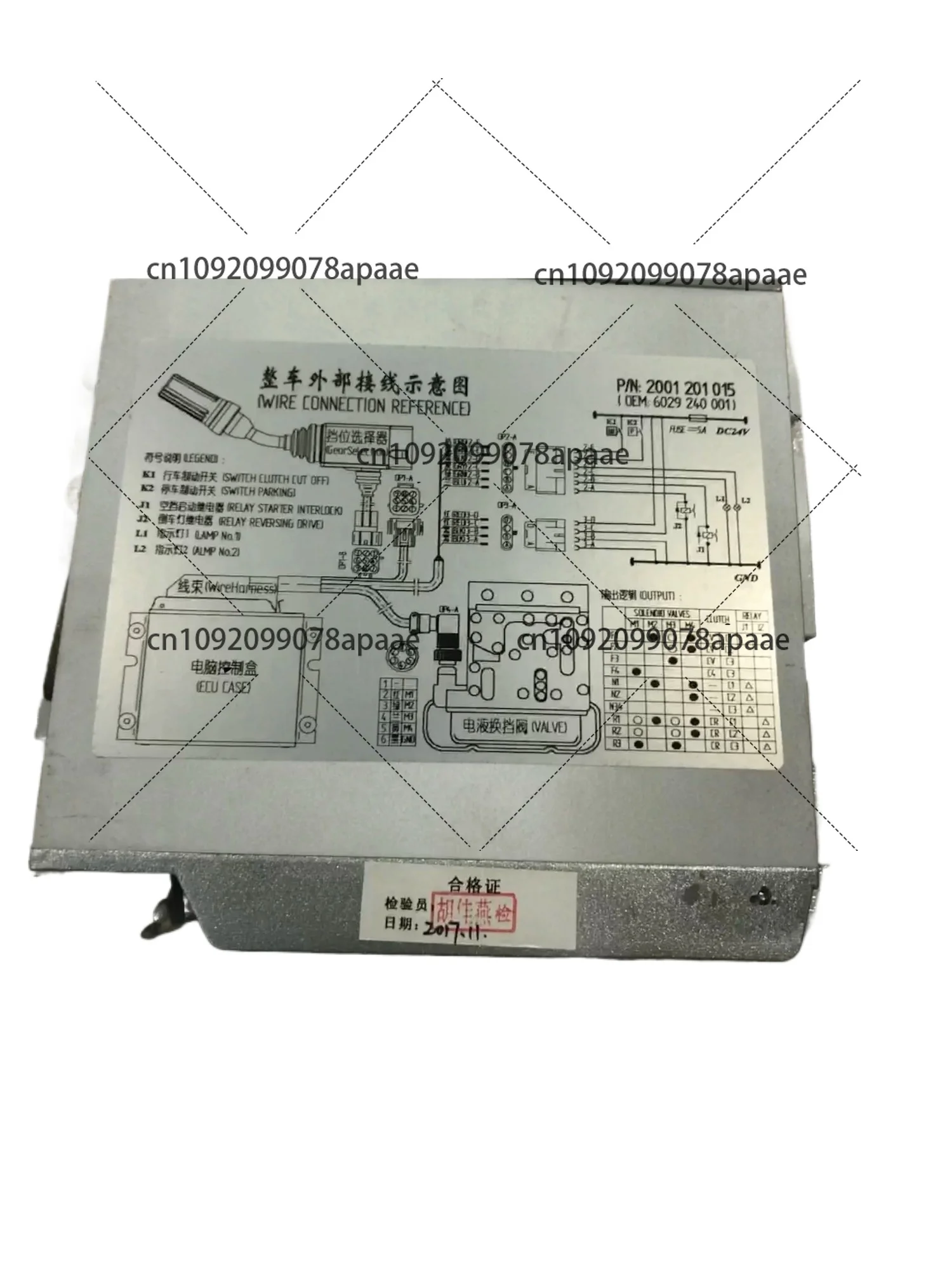 

EST ECU SEST-35L Блок управления коробкой передач ECU 6029240001 Подходит для WG180 4WG180 5t Запасные части для колесного погрузчика