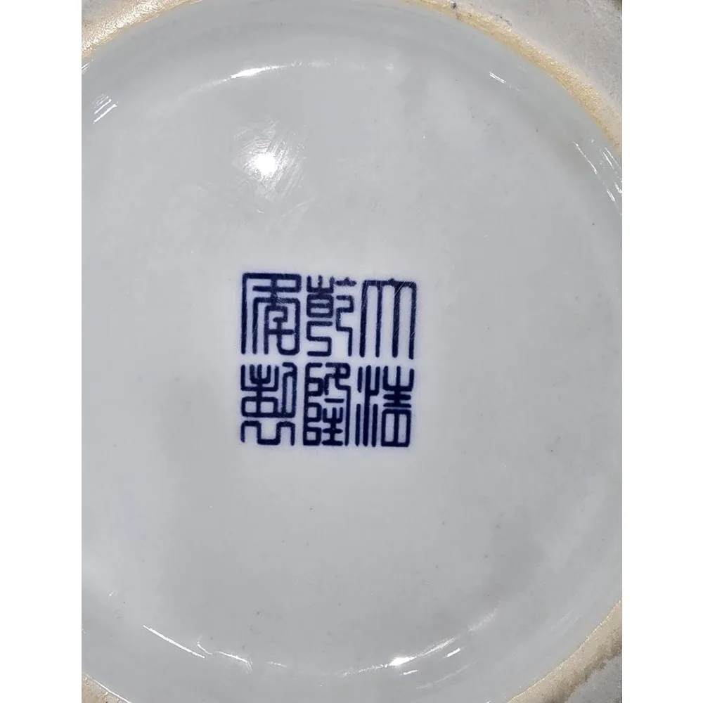 Large Blue & White Floral Porcelain Ginger Jar Vase, Qing Dynasty Style