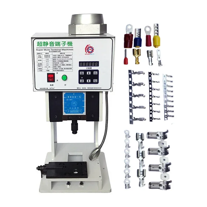 High Speed Mute Low Noise Wire Terminals Crimping Machine 1.5T 2.5T Automatic Flat Cable Crimper Multiple Connectors Support