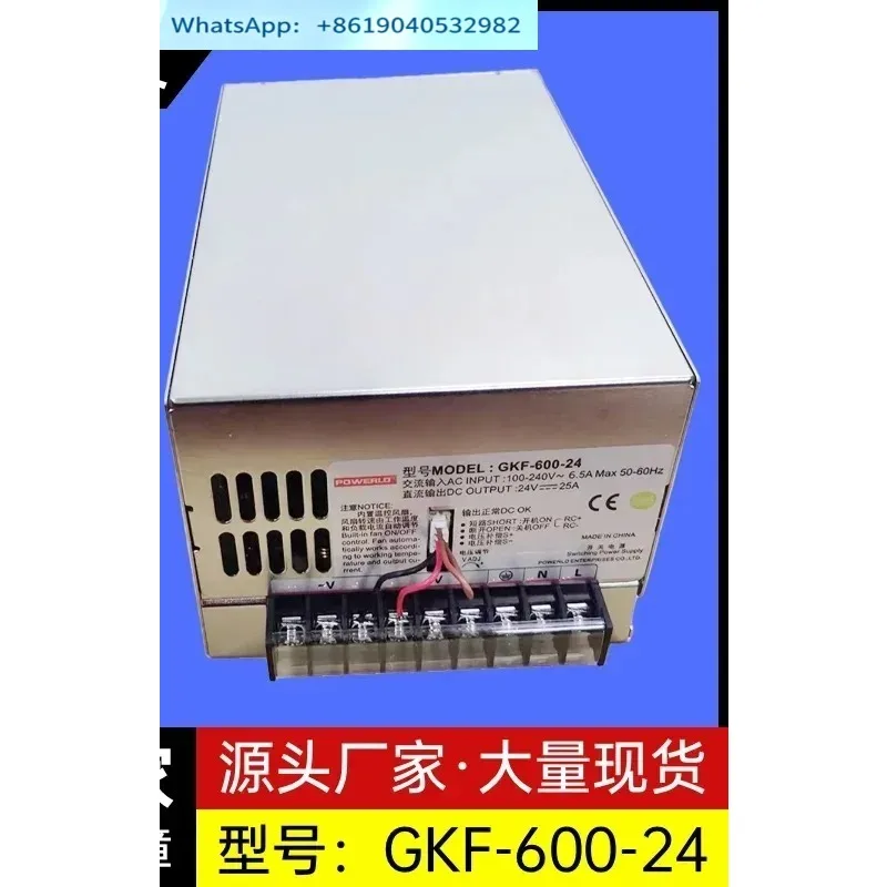 Wide Voltage/PFC_GKF -600 Replace GPF-U/PDF-500-24/27 5/36/48 II Power Supply