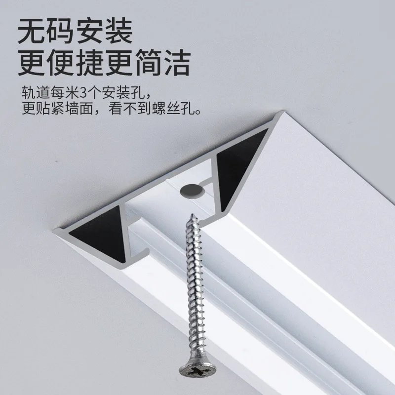 Aluminum Alloy Curtain Track Rod Ceiling Side Installation Single Durable Triple Accessories Customize Size