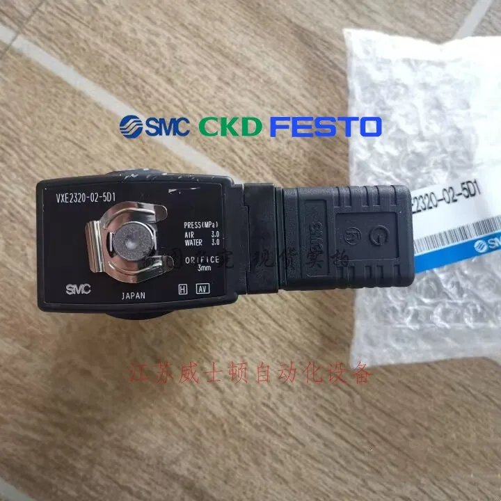 SMC Genuine Electromagnetic Valve VFM350-02-33 In Stock, Welcome To Purchase