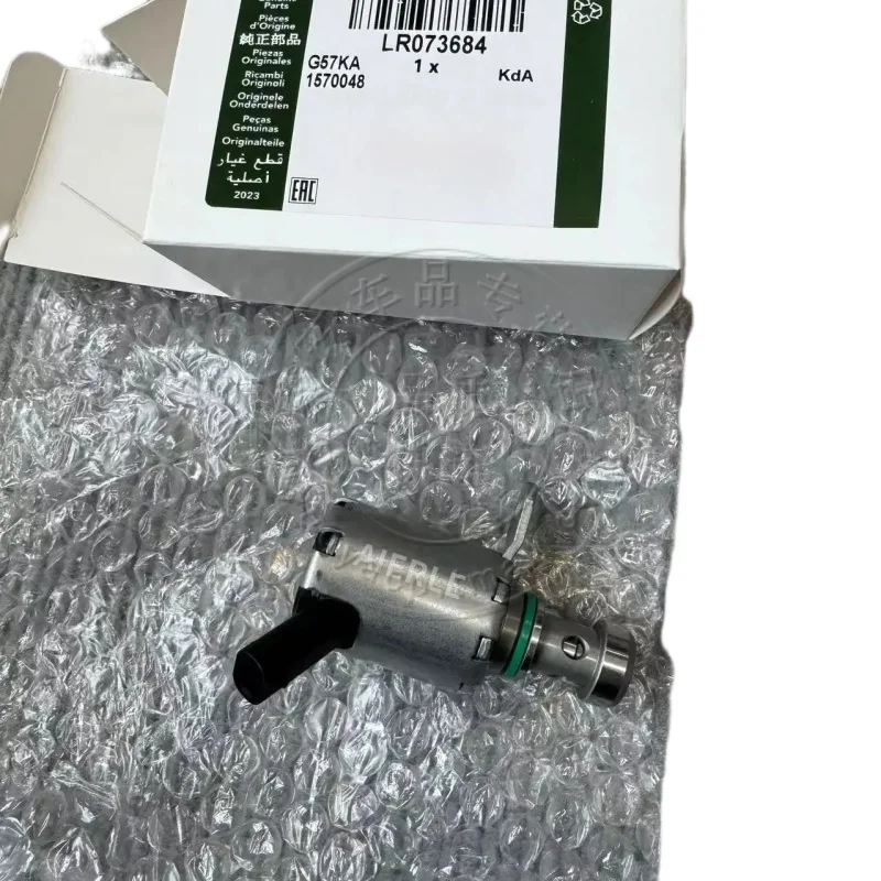 

for Land Rover control valve (oil cooling piston valve) is applicable to Range Rover Discovery Shenxing evoque LR073684