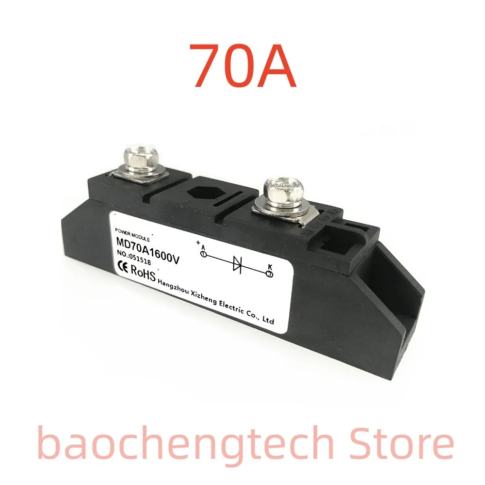 MD90A-16 Photovoltaic Anti-recoil Diode 26A to 500A 100A 1600V Diode 40A 55A 70A 90A 200A 300A 400A 500A 160A 130A 110A 250A