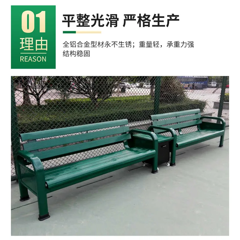 Outdoor court chair bench seat Cast aluminum rest chair Aluminum alloy leisure Backrest bench