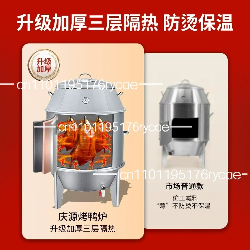 Roast Duck Stove Type 80 with three-storey windows Roast Duck Stove Commercial Gas Charcoal Roasted /