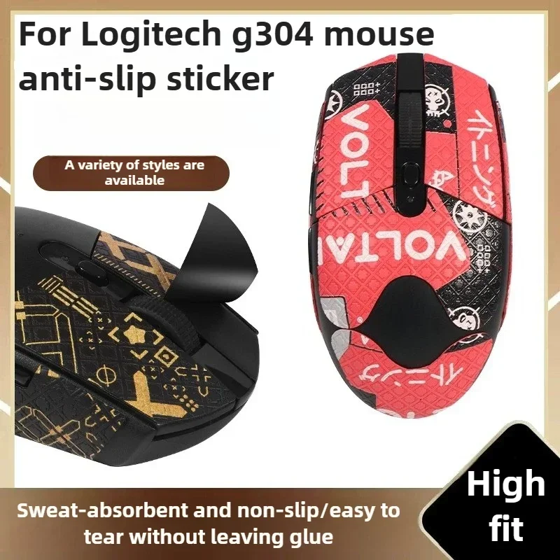 Ultra-Thin Sweat-Absorbent Grip Tape,Enhanced Gaming Control Anti-Slip Sticker ，For Logitech G304/G PRO Mouse