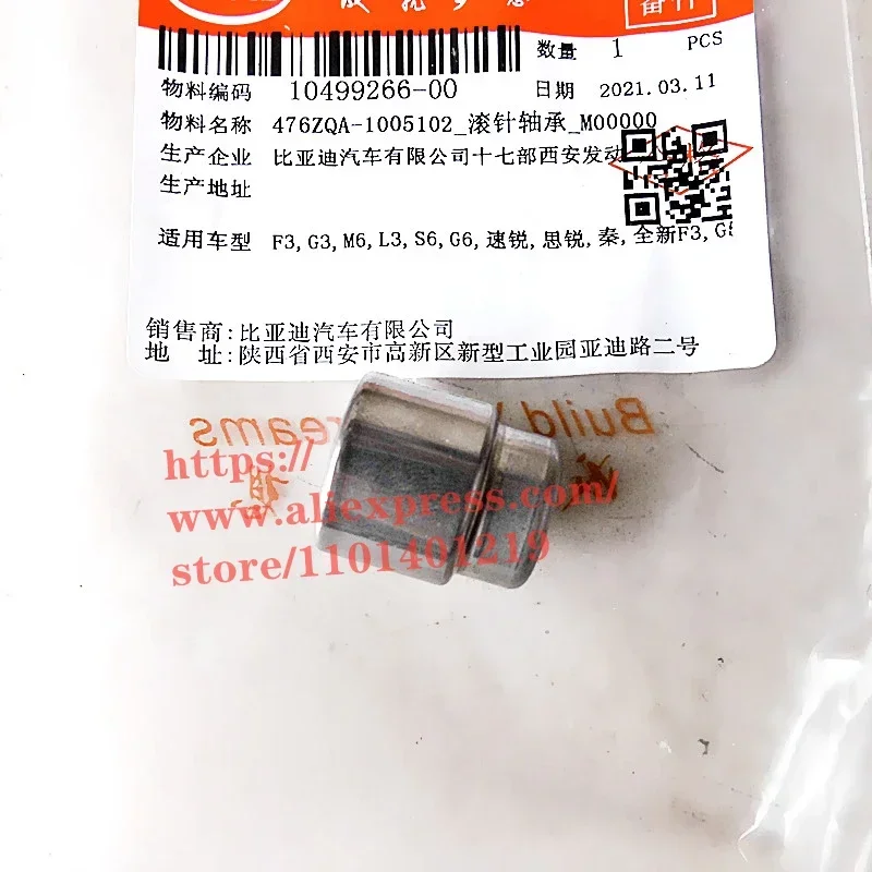

Crankshaft Needle Bearing for BYD F3,G3,M6,L3,S6,G6,G5,S7,QIN,SONG DM,SONG MAX,TANG DM, 476ZQA-1005102