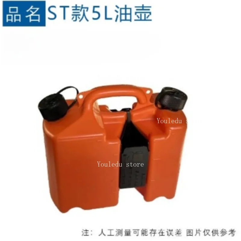 

Suitable for 00008810113 compatible 5L oil drum 1129 890 3401 tool kit 5L fuel drum