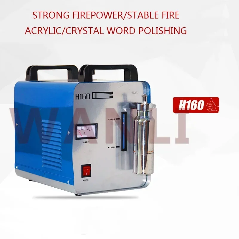 

New Small H160 Flame Polishing Machine 220V/300W Single Gun Polishing Machine 75L/H Crystal Acrylic Polishing Tool