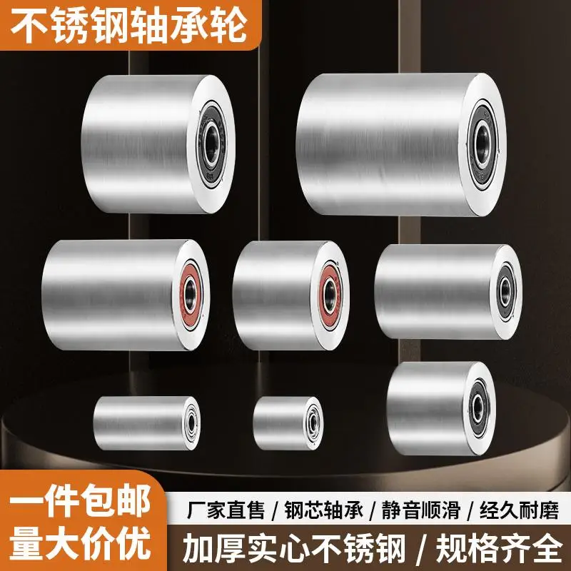 

1 шт., подшипник из нержавеющей стали 304, плоская роликовая направляющая, фиксированный шкив, несущая мобильная поддержка, механическое оборудование