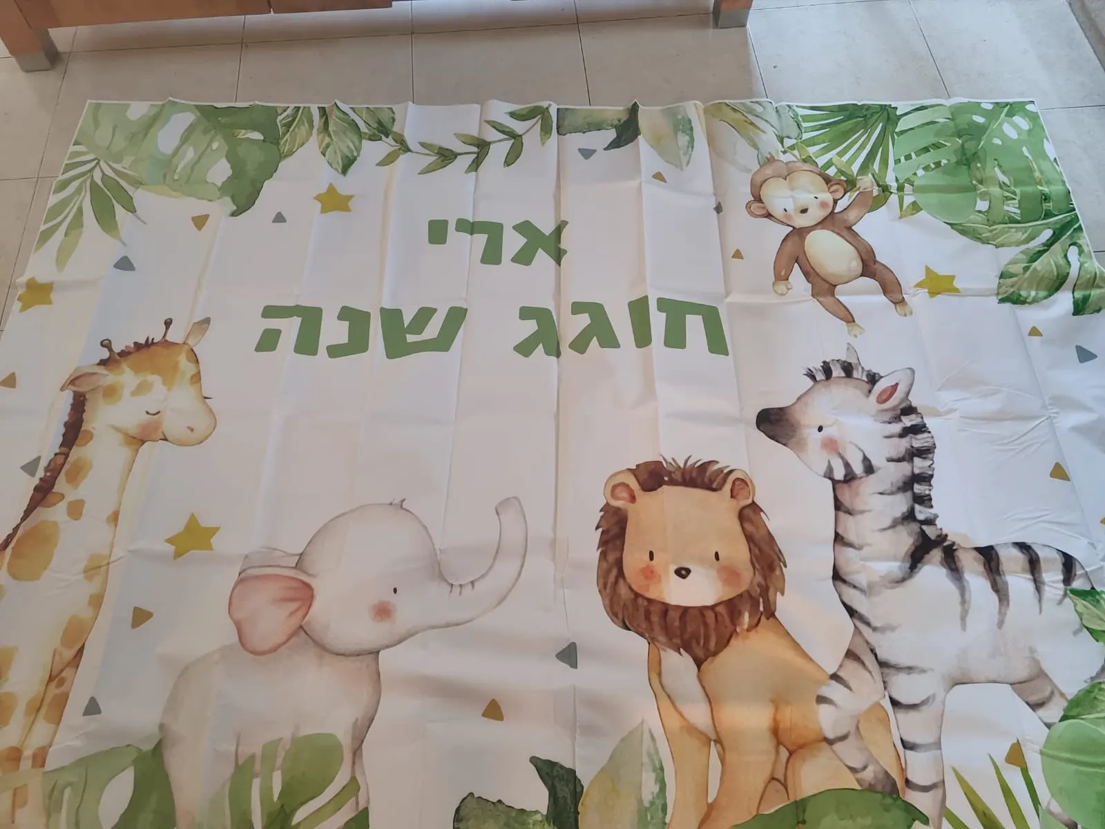 Джунгли сафари дикий один фон новорожденный ребенок душ мальчик девочка 1-й День рождения Лес Животные Пользовательские Фотографии Декор