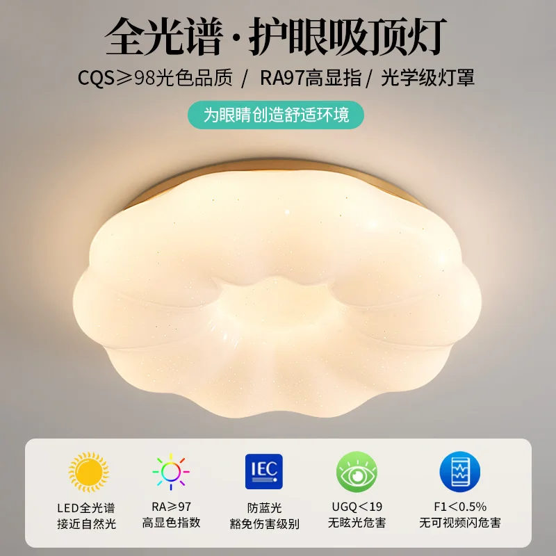 New Nordic modern minimalist home office dining room study lighting circular flower shaped LED children's room ceiling light