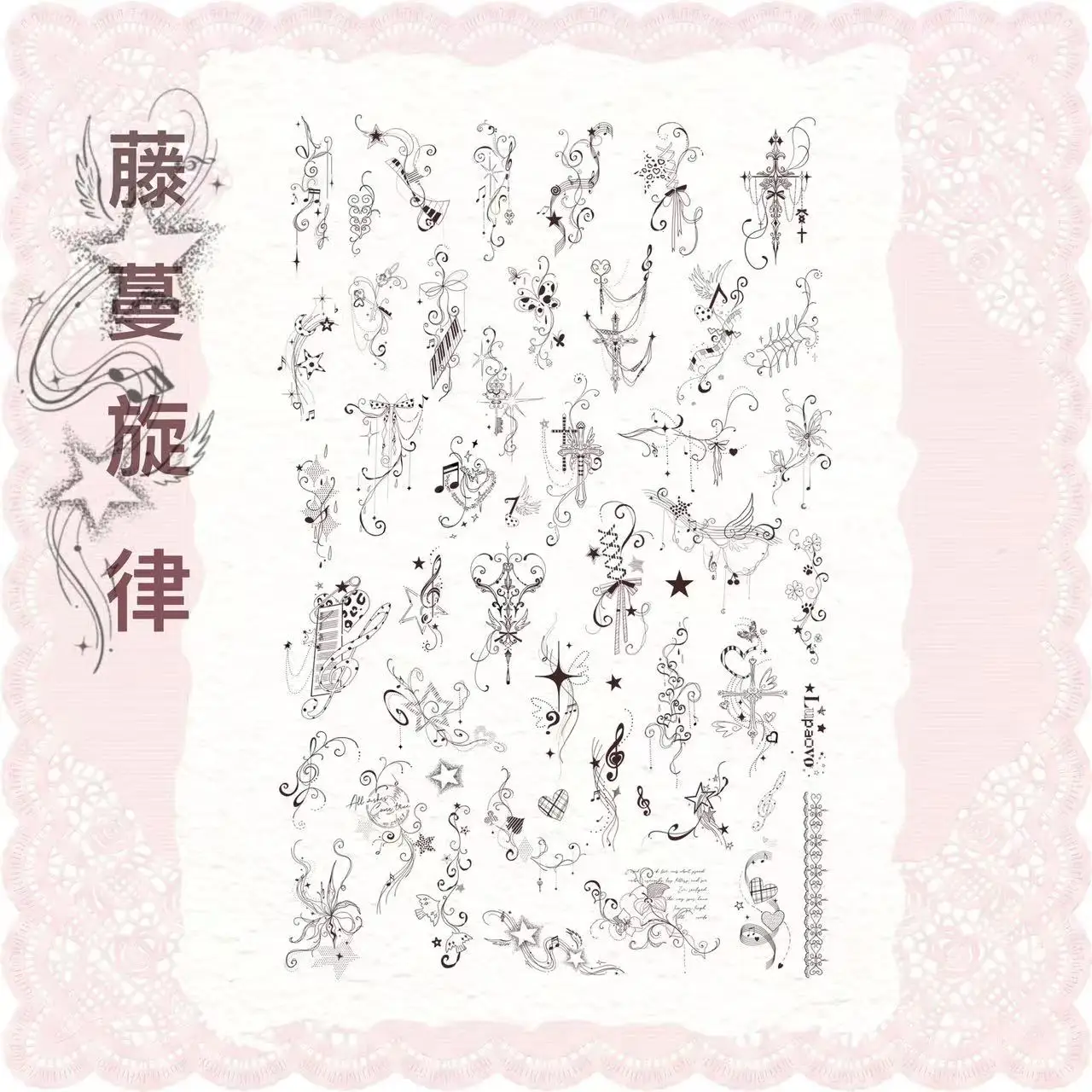 Patterned Vine Leave Musical Notes Cherries Letter Star Heart Vintage Series Nail Art Steel Plate With Back Panel Nail Art Print