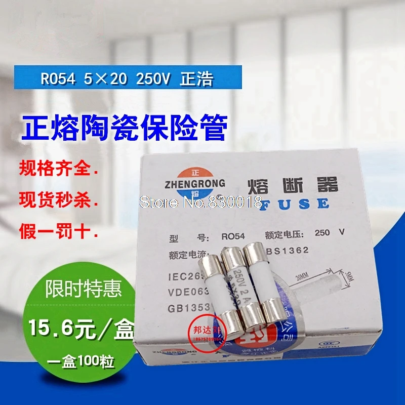 Masahiro R054 RO54 5*20 250V 1A 2A 3A 4A 5A 6A 10A 16A Ceramic Insurance Tube-100PCS/LOT