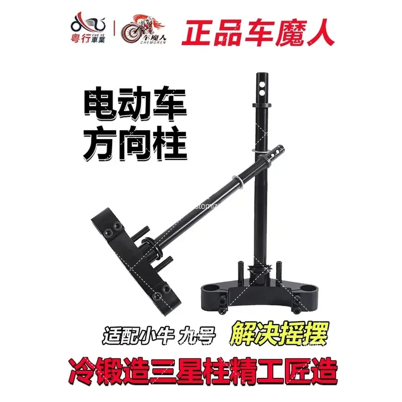 Solid Column U2 N1sM9527 33 Core Directional Column