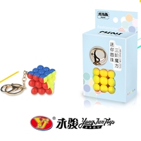 Ball cube 3.5cm mini cube ,  round cube ，key chain cube ,Spherical cube , Safe round ball cube . Puzzle toys