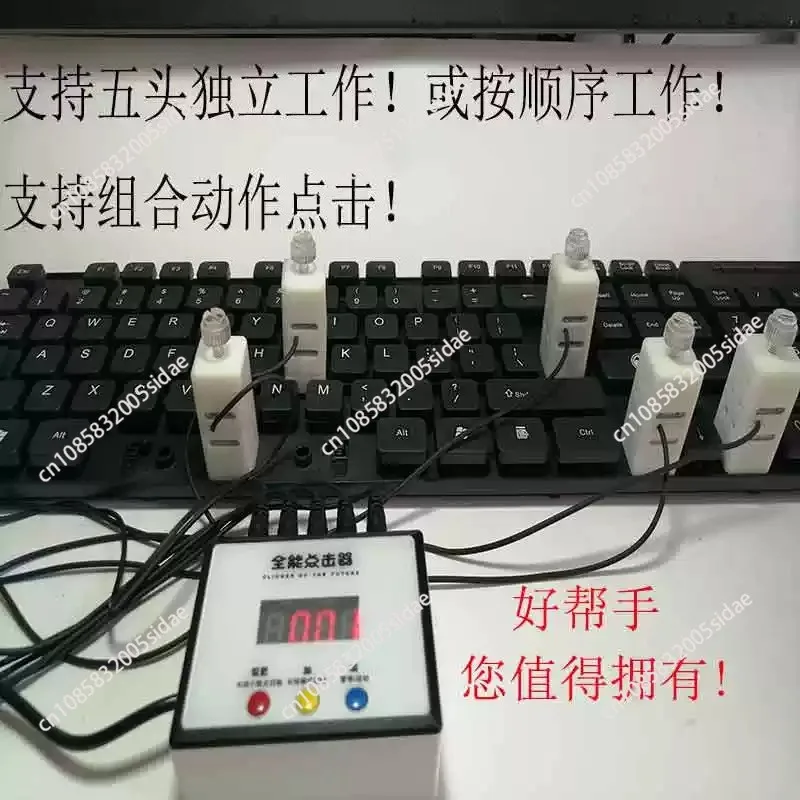 clicker-fisico-silenzioso-per-tastiera-manipolatore-multicanale-con-funzione-di-ritardo-assistente-intelligente-per-cicli-di-lavoro-senza-tastiera