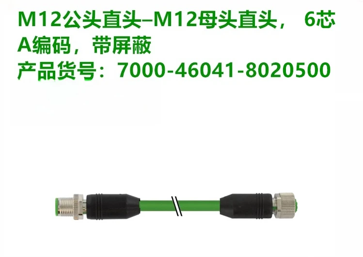 

Connector 7000-46041-802060-8020750