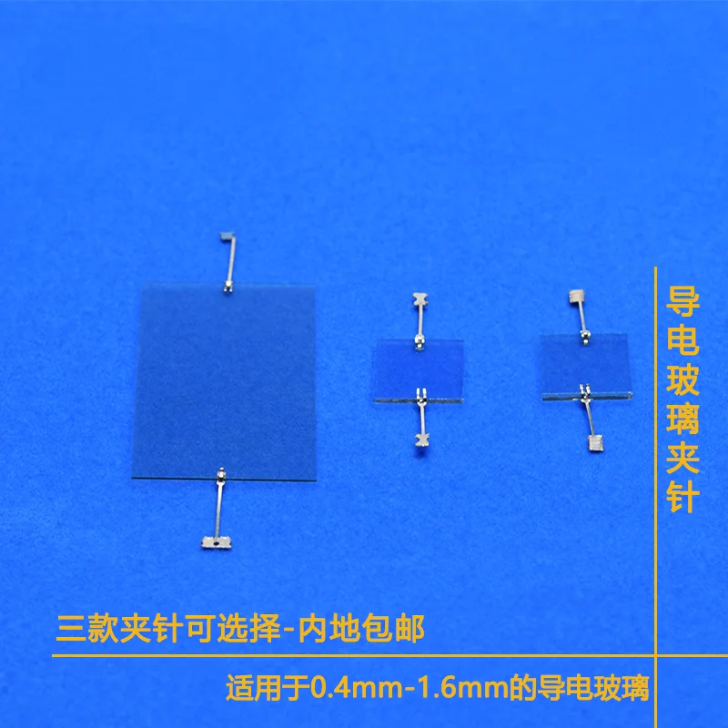 Ito Conductive Glas…