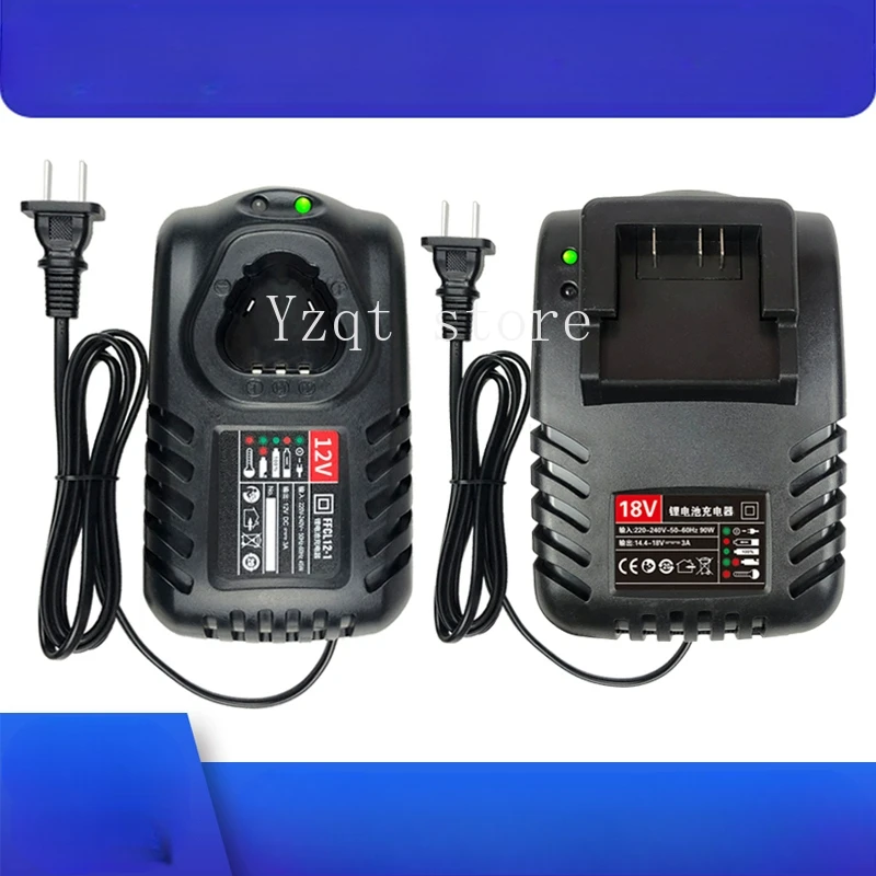 12V lithium battery adapter charger 18V wrench charger Dongcheng 20V universal adapter seat charger