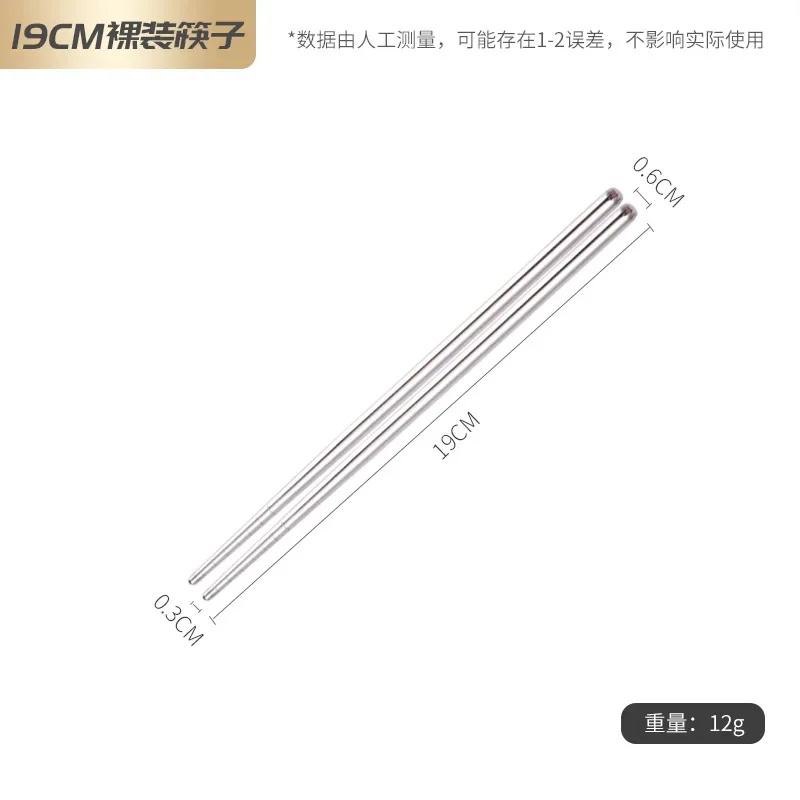 Household Round Chopsticks Stainless Steel Canteen Fast Food Chopsticks High Temperature Non-slip Korean Chopsticks Cutlery Set