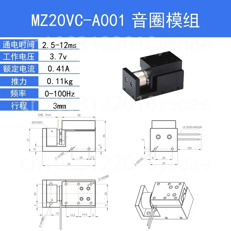 Voice-Coil Linear Motor (VCAR) Vibration Module Optical Encoder Cylindrical Motor Drive Controller High Precision