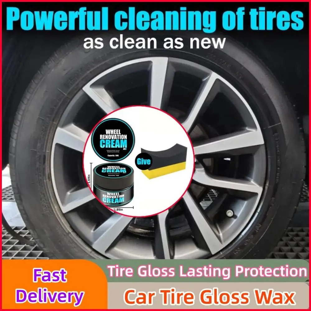 

Блеск для автомобильных шин, 50 г, с губкой, черный блеск, восстанавливает блеск для шин, длительная защита, предотвращает оксидительные покрытия, улучшает внешний вид шин