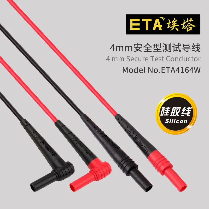 ETA4164W High quality injection testing connection wire 4mm plug silicone multi-core instrument wire