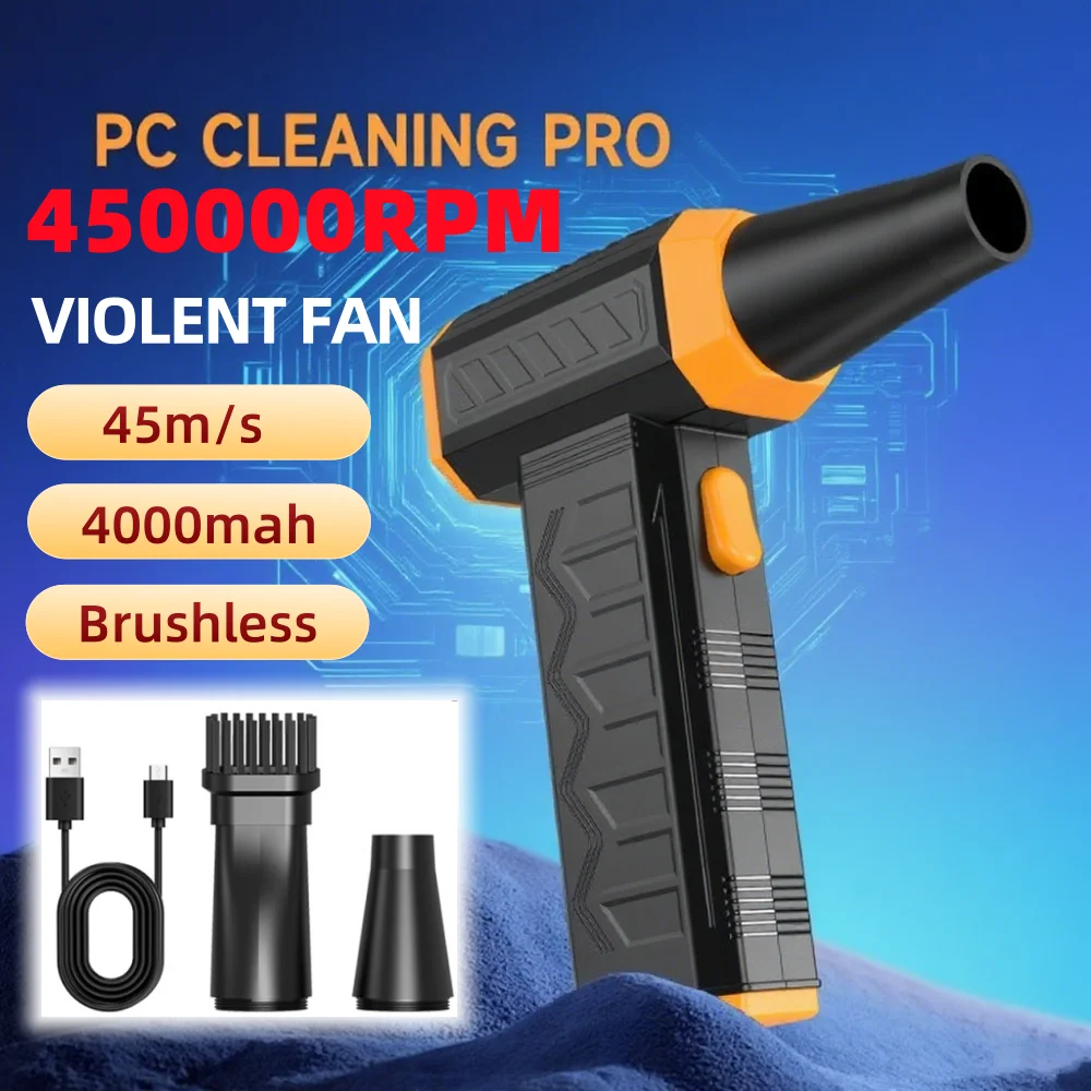 Рисунок 2 - Жестокий вентилятор