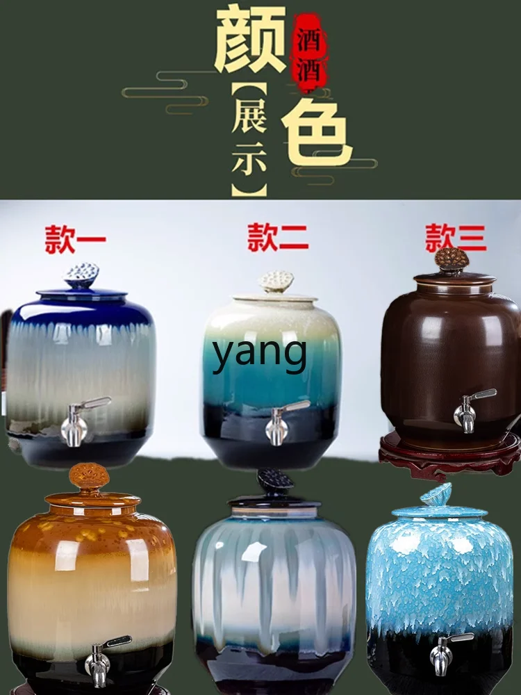 LXL Jingdezhen Ceramic Wine Jar Special Tank with Faucet Seal Fermented Glutinous Rice