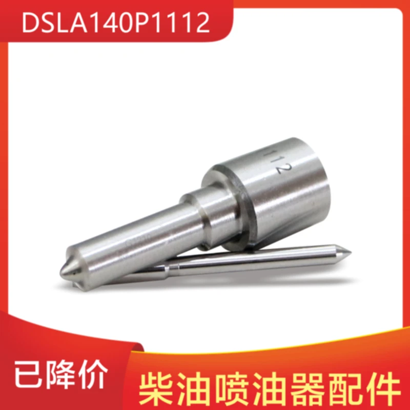

10pcs/lot DSLA140P1112 DLLA145P1068 DSLA146P1306 DSLA150P1019 DSLA145P882 DSLA145P631 DSLA148P591 Diesel fuel Injector Nozzle