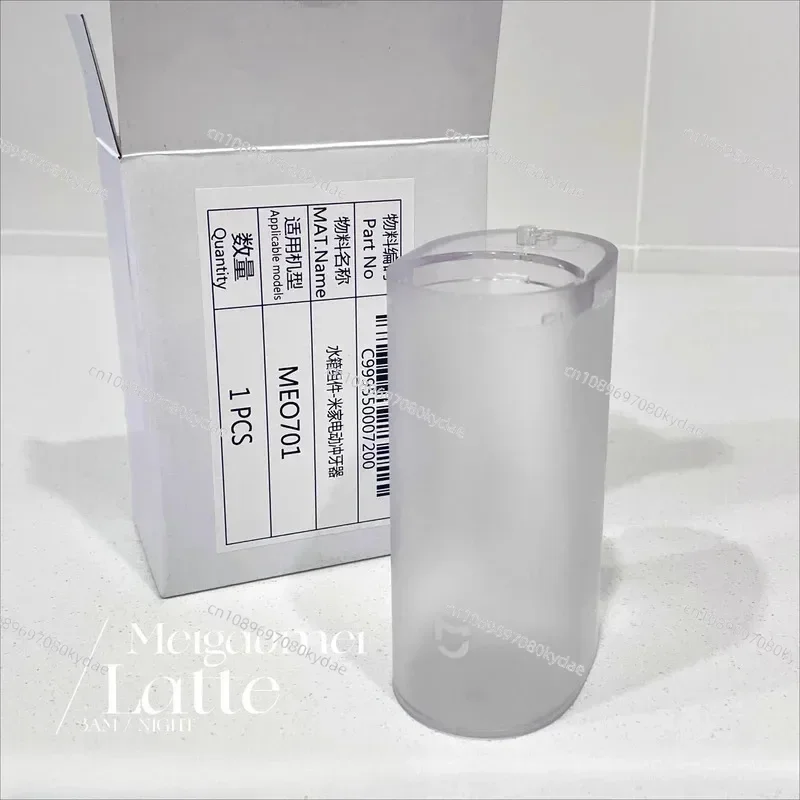 For Xiaomi Mijia electric tooth flushing device water tank water storage box MEO701