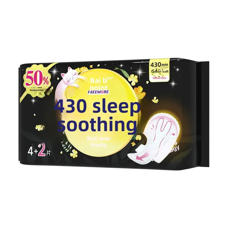 Flc8706 مناديل صحية مريحة للاستخدام الليلي الطويل 430 مم 42 قطعة كبيرة من القطن الناعم منتج النظافة الأنثوية #1