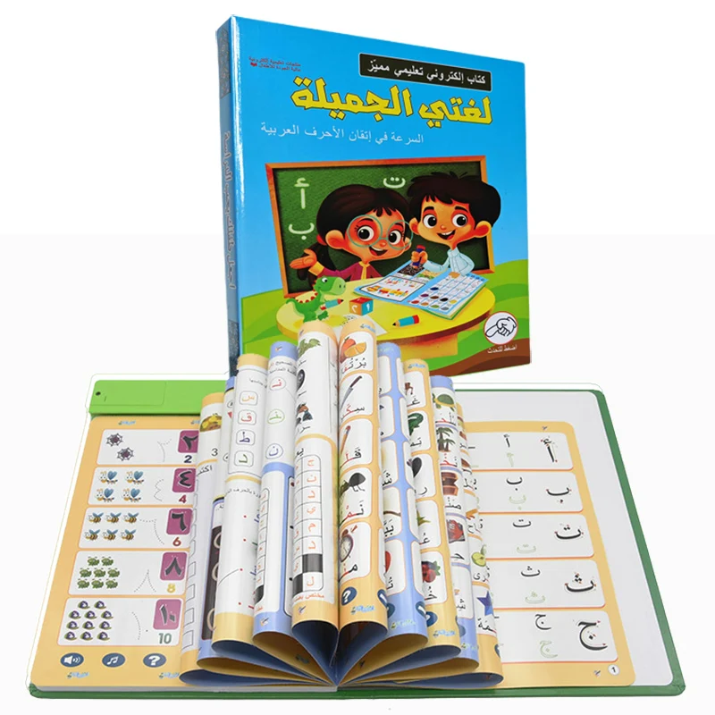 Musilim Kids Electronic Phonetic Book  Arabic Language Multifunction Alphabet Speak Learning Machine Early Education Toys Gift