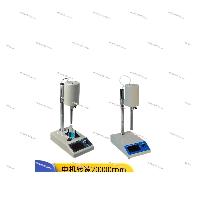 

High Speed Homogenizer Digital Display Large Capacity Emulsifier Multifunctional High Shear Laboratory Dispersion Emulsifier