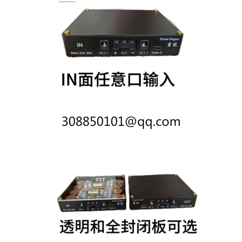 V2HIFI Electric Processor: Flagship Power Purification Linear Filter for Car and Home Use