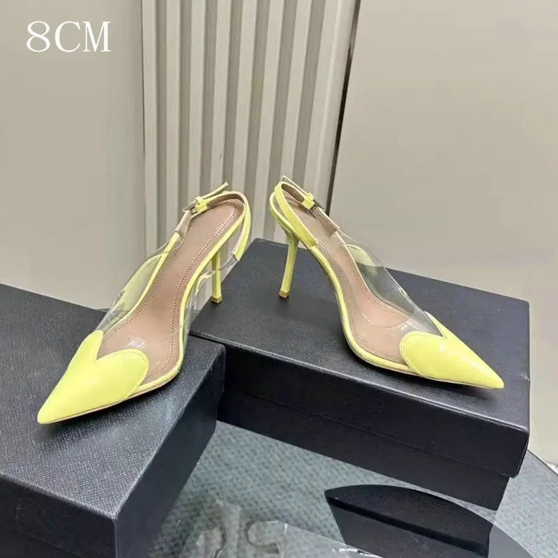 Yellow 8cm