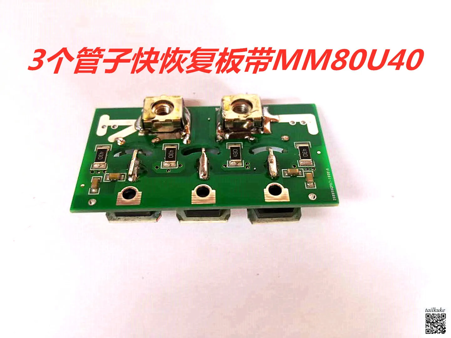 Zx7-315 Inverter Welding Machine Fast Recovery Rectifier Absorption Board 80U40