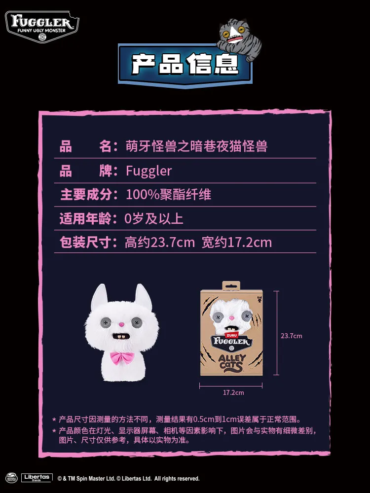 Original Fuggler divertido monstruo feo de peluche de juguete con dientes lindos Vicolo gatos serie feo lindo divertido juguetes de moda muñecas coleccionables