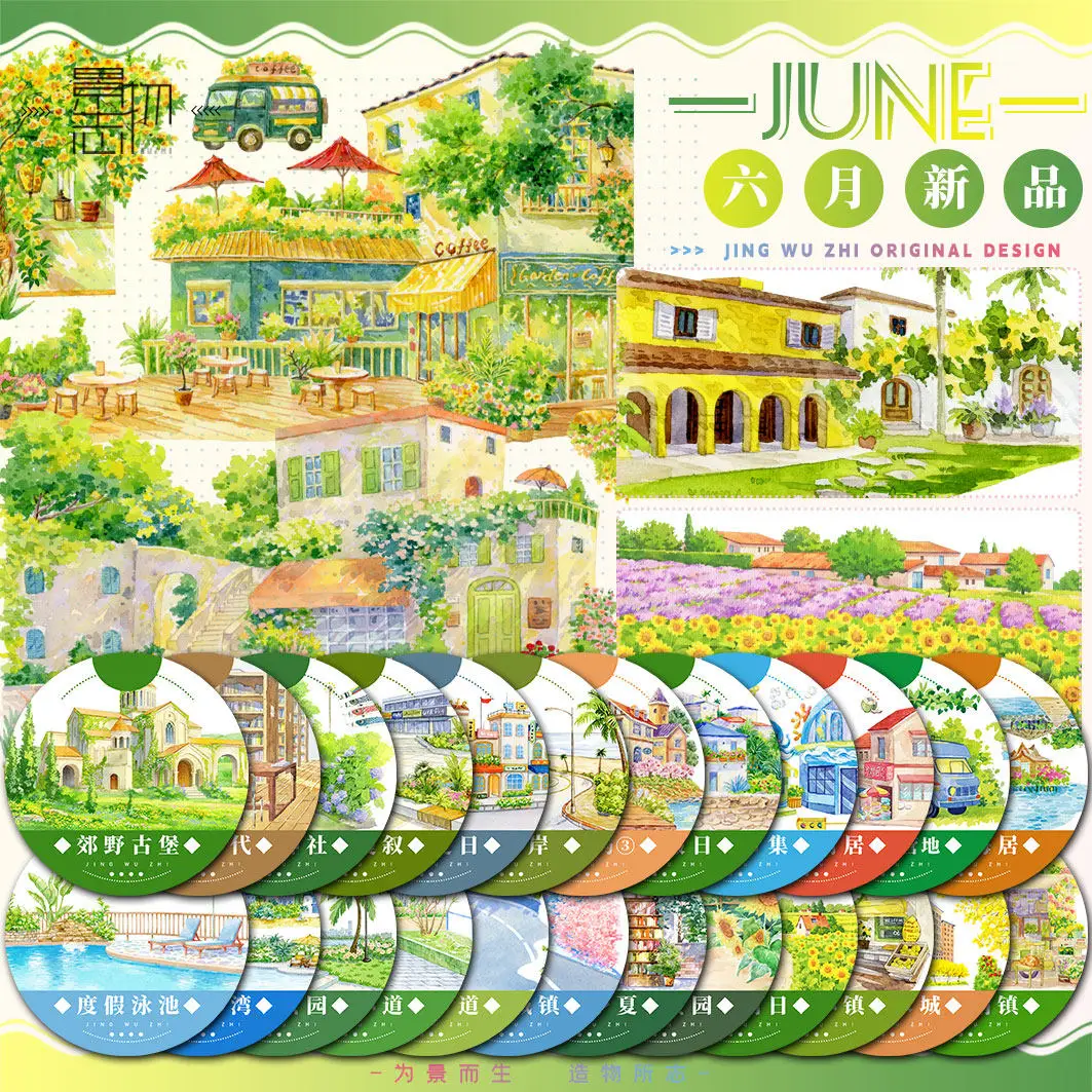 New Washi Pet Tape Roll Scenery Summer Sunny Bay Town Sea Residence Vacation Landscaping