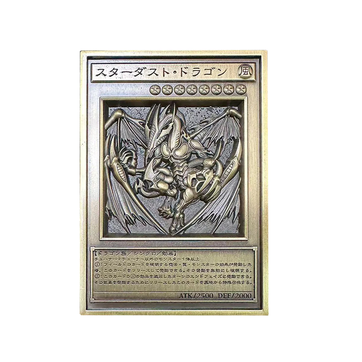 Self Made Yu-Gi-Oh! Pot of Greed Stardust Dragon Three-Dimensional Collection Card Relief Metal Card Dark Magician Girl Gift Toy