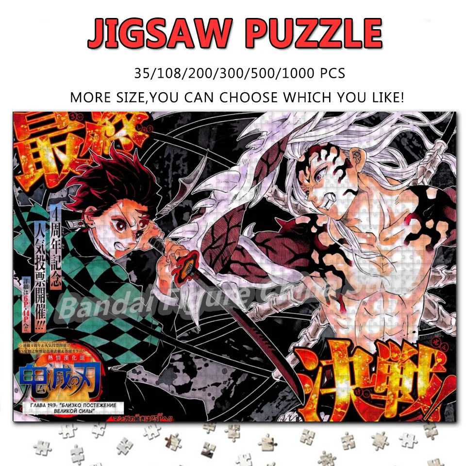 

Demon Slayer Anime Print Puzzle Decompress Toys Inosuke Hashira Tomioka Giyuu Kimetsu No Yaiba Stress Relief Jigsaw Puzzles